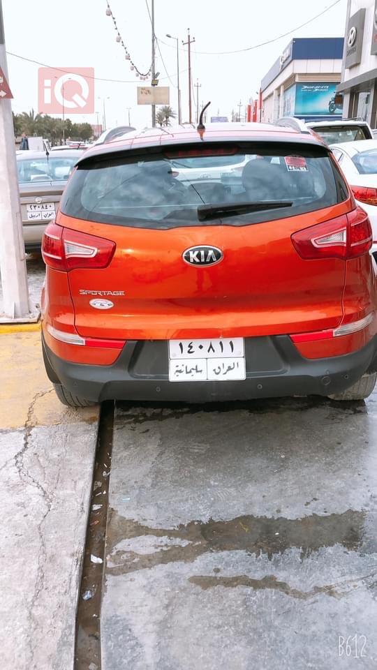 کیا سپۆرتاج